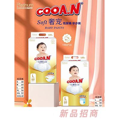 cqoan品牌部