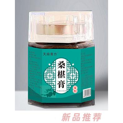 天施膏方桑椹膏