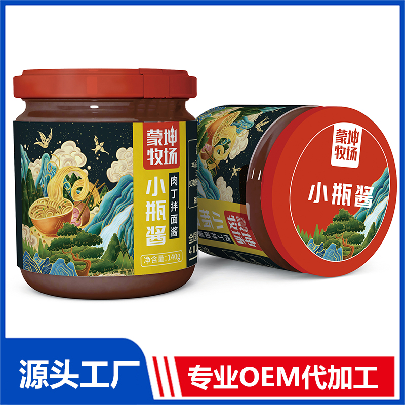 肉丁拌面醬 小瓶醬 OEM/ODM貼牌代工