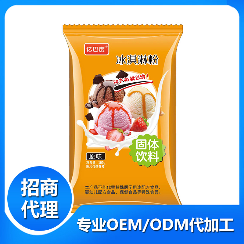 漯河巴度食品有限公司