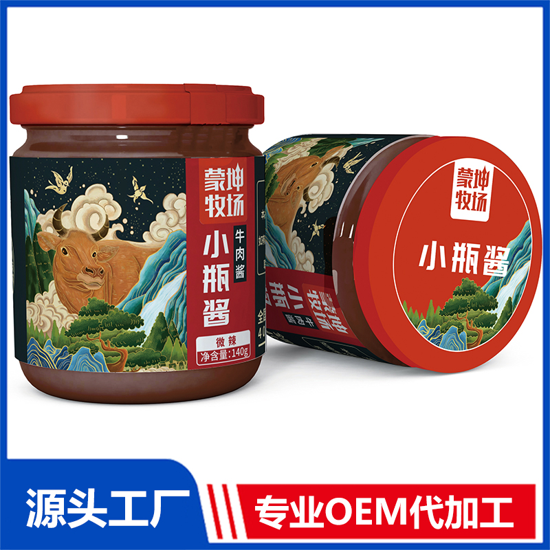 牛肉醬 小瓶醬OEM/ODM貼牌代工批發定制