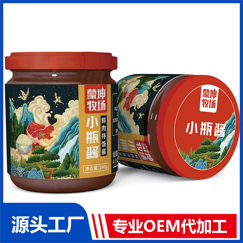 鮮肉拌飯醬 小瓶醬OEM/ODM貼牌代工批發定制