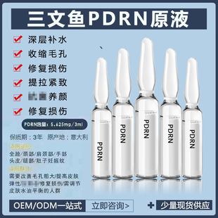 廣州清越生物科技有限公司