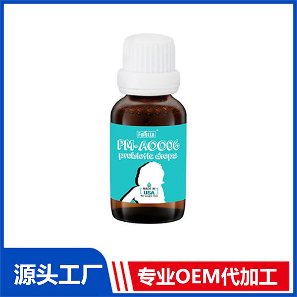 斐爾特PM-AOOO6益生菌滴劑 鈣鐵鋅益生菌乳糖酶營養滴液代工