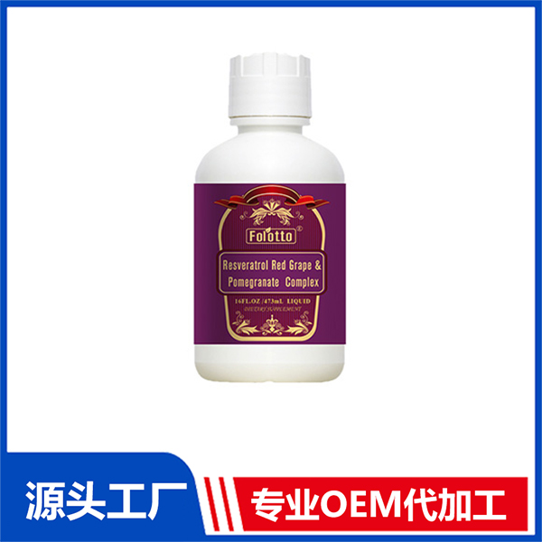 斐爾特石榴葡萄復合濃縮液 OEM定制益生菌乳糖酶維生素礦物質滴劑