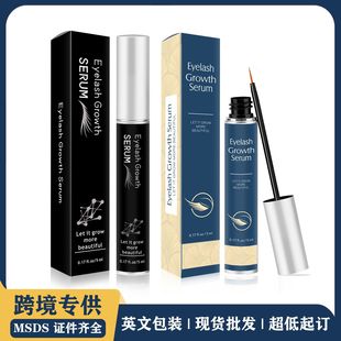 外貿亞馬遜跨境專供睫毛液5ml 濃密眉毛卷翹Eyelash growth serum oem代加工