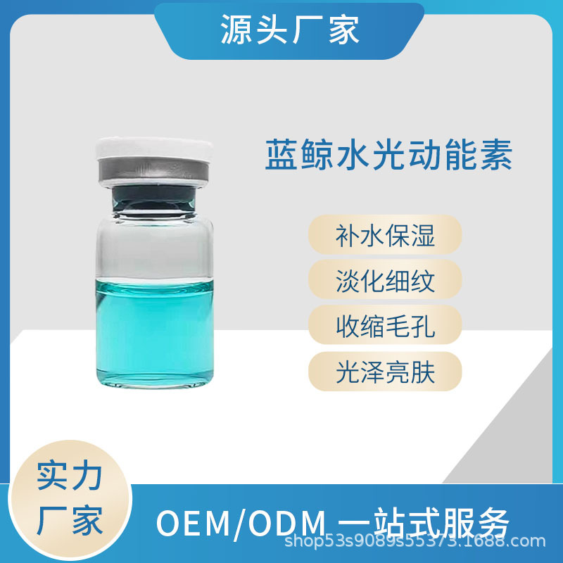 廣州清兮生物科技有限公司