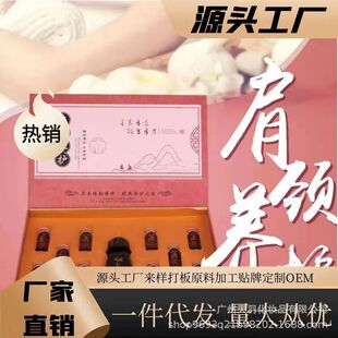 廣州天羽化妝品有限公司