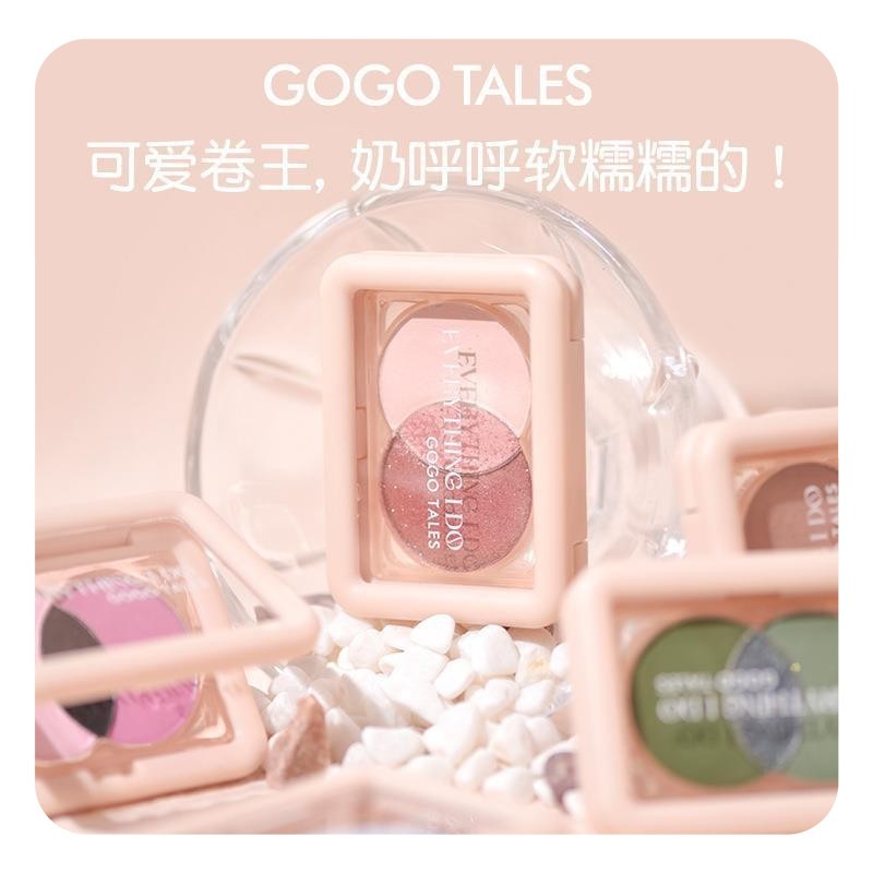 GOGO TALES戈戈舞三色干枯玫瑰眼影盤OEM代加工