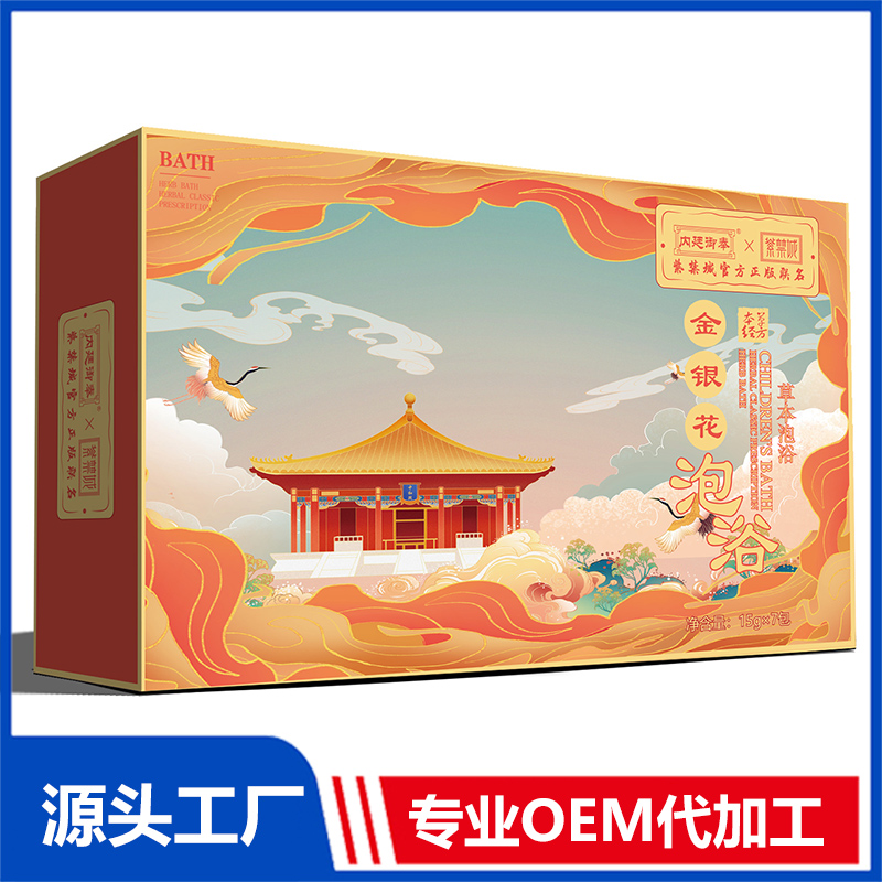 金銀花草本泡浴OEM貼牌代加工