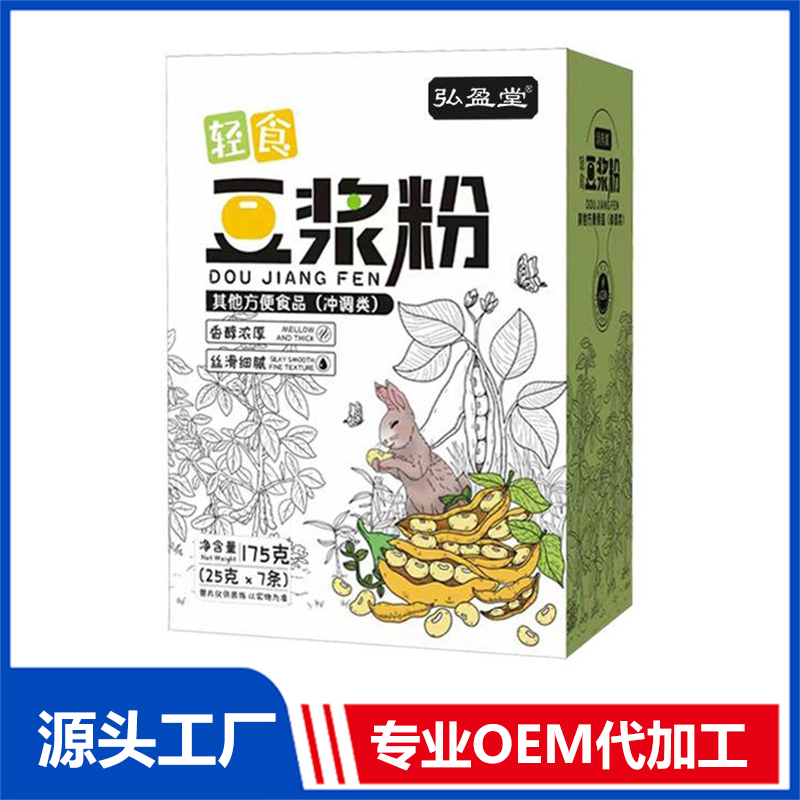 豆漿粉代工廠家 沖調類方便食品OEM貼牌