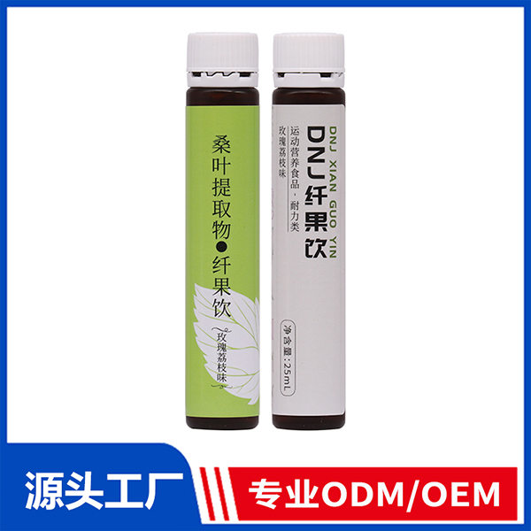 桑葉纖果飲ODM/OEM 桑葉提取物口服液貼牌定制代工廠家