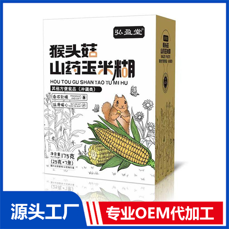 猴頭菇山藥玉米糊OEM沖調類方便食品代加工