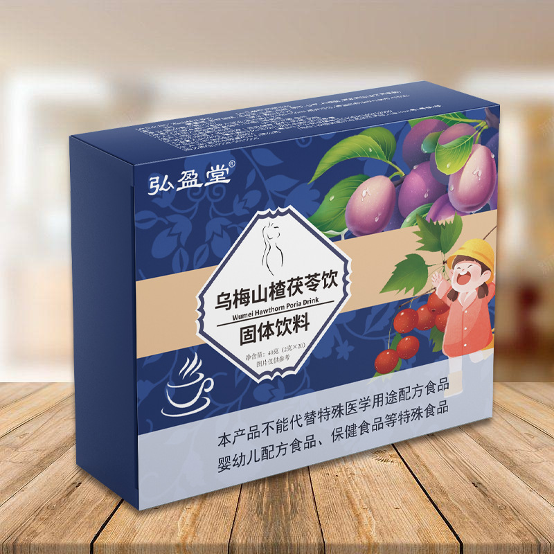 烏梅山楂茯苓飲 OEM代加工