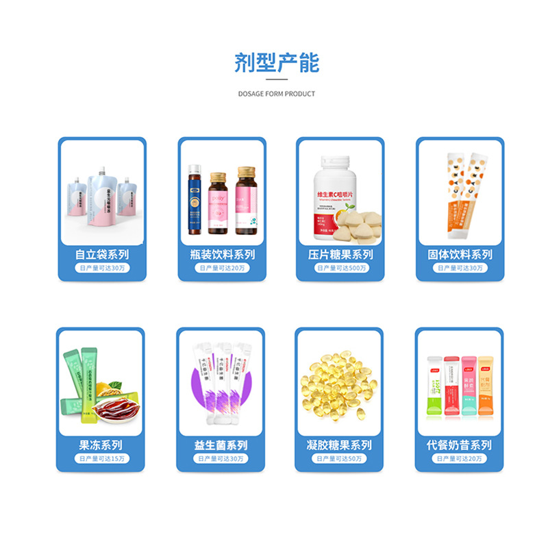 人參阿膠飲品氣血養顏口服液代加工健康食品源頭工廠帶貨直播爆款OEM代加工