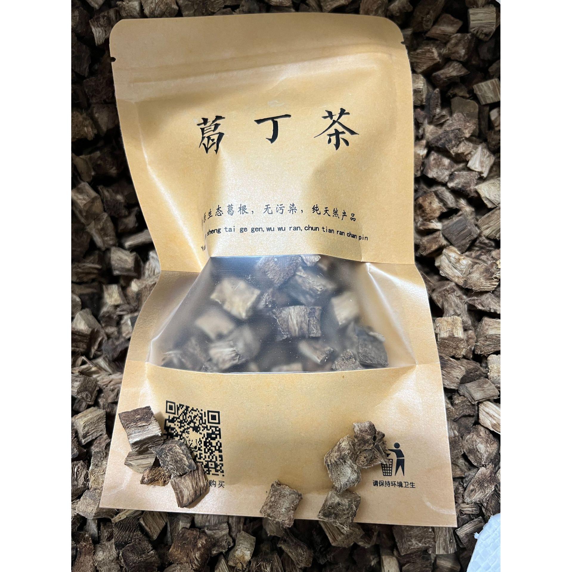 深山散包裝葛根塊天然柴葛片丁正品天然現(xiàn)挖新鮮中葯材農(nóng)家粉泡水OEM代加工