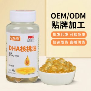 DHA核桃油凝膠糖果學(xué)生成人兒童記憶力亞麻籽油膳食纖維微量元素