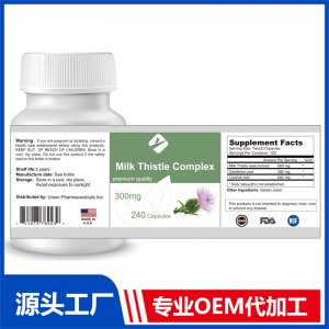 水飛薊膠囊 OEM貼牌代加工批發(fā)定制