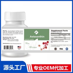 蝦青素軟膠囊 OEM貼牌代加工批發(fā)定制