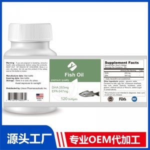 魚(yú)油軟膠囊 OEM貼牌代加工批發(fā)定制