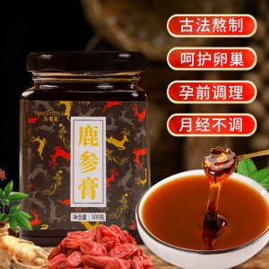 鹿參膏300gOEM代加工