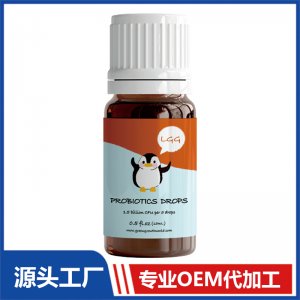 LGG益生菌滴液 OEM貼牌代加工批發(fā)定制