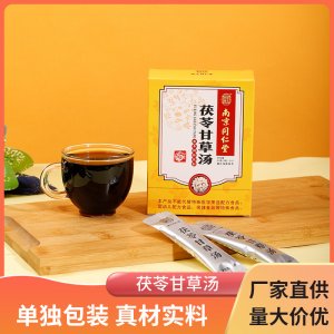 茯苓甘草湯草本原料茯苓甘草肉桂生姜聯(lián)系客服+V