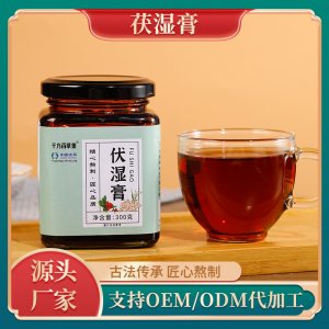 伏濕膏OEM代加工