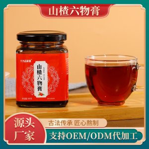 山楂六物膏OEM代加工