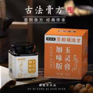 酸棗仁玉靈膏OEM代加工