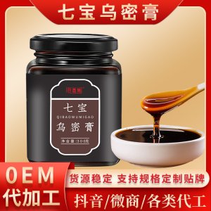 回春集七寶烏黑膏300克OEM代加工