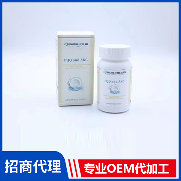 海加爾 PQQ 稀有靈芝提取高純度PQQ&AKG批發 進口保健品代工廠家