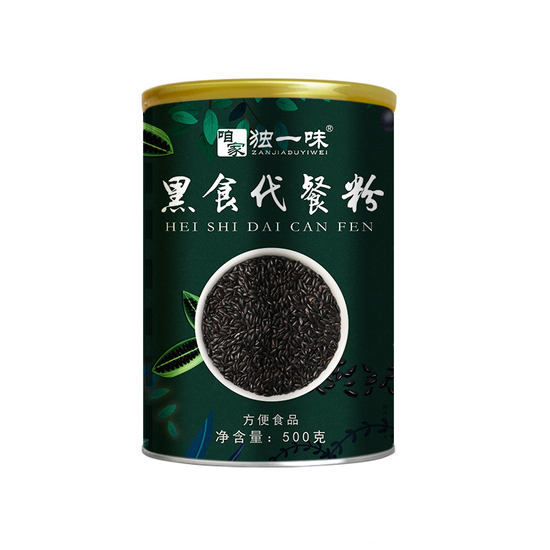 代餐粉黑芝麻核桃粉500g核桃桑葚粉oem代加工