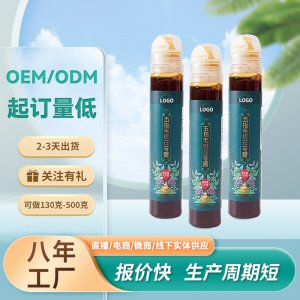 茯苓膏金桔膏OEM代加工