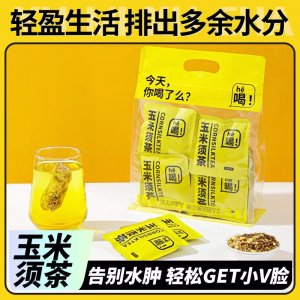 玉米須茶 熬夜茶 一件代發(fā)黃苦蕎茶玉米須玉米纖維茶包休閑養(yǎng)生