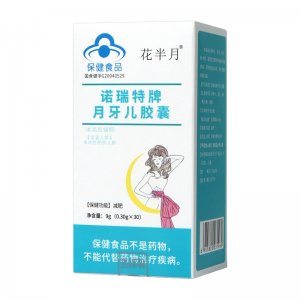 月牙兒管嘴減肥膠囊OEM代加工