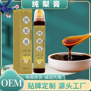 梨膏便攜帶式 碭山梨純梨膏古法手工熬制養生膏130g  廠家批代發