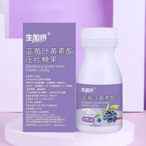 生加倍藍(lán)莓葉黃素酯壓片糖果 工廠直供 現(xiàn)貨秒發(fā)