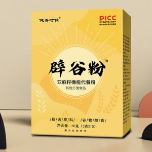 辟谷粉 亞麻籽橄欖代餐粉OEM代加工