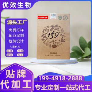 159代餐粉貼牌 白蕓豆谷物果蔬代餐粉特膳粉劑固體飲料oem代加工