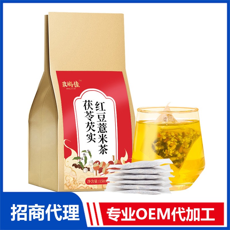 茯苓芡實紅豆薏米茶-袋泡茶OEM代加工 四角包花茶加工定制