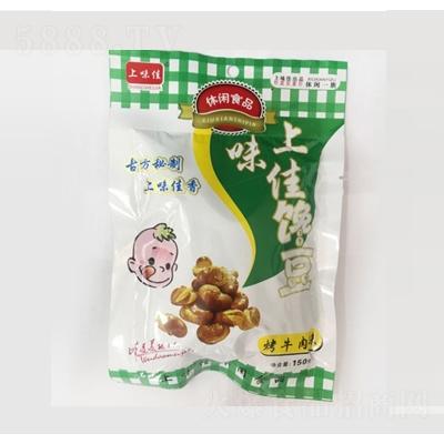 臨沂商城顏高申食品商行