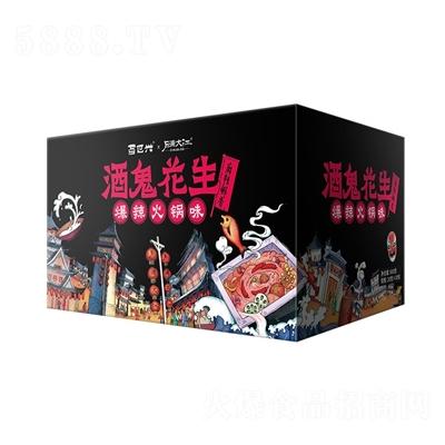 百世興魔域酒鬼爆辣火鍋味花生20克X20袋