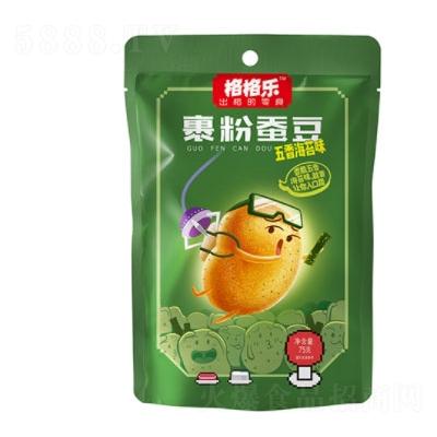 重慶格格樂(lè)食品有限公司