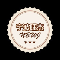 寧波旺杰食品有限公司