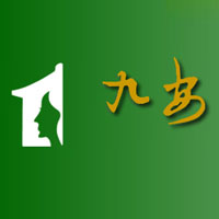 安陽九安農(nóng)業(yè)有限責(zé)任公司